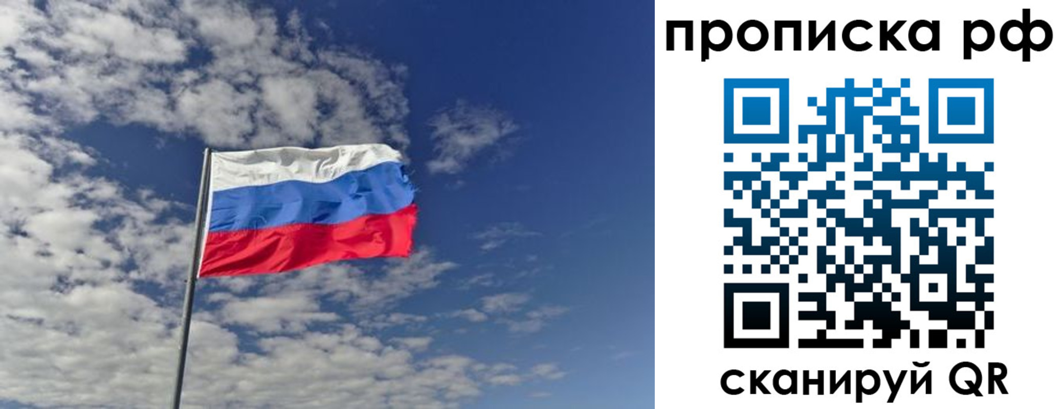 временная регистрация поиск в Тырныаузе